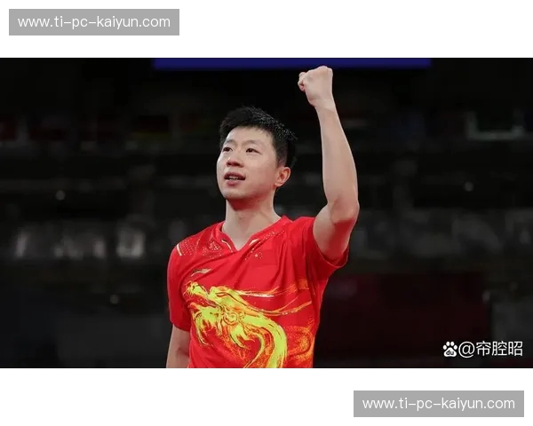 宿命的交响:王皓与马龙,那场关于“执念”与“超越”的跨时代博弈