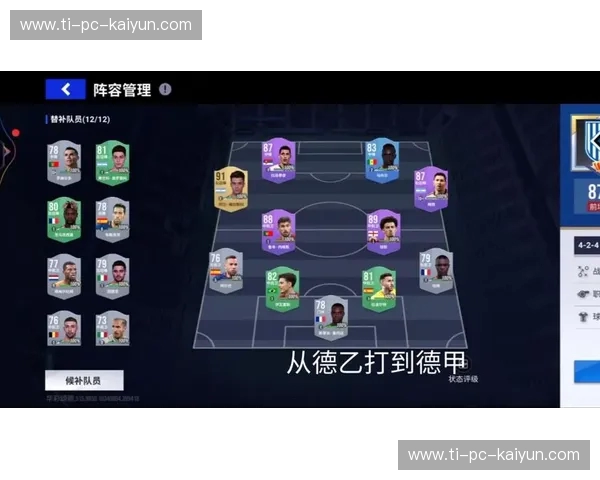 信仰的碰撞,绿茵的盛宴——智诚与国安,一场不朽的足球史诗